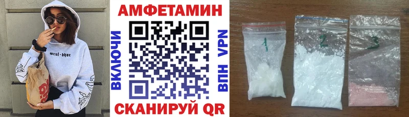 что такое наркотик Озёрск АМФ 97%