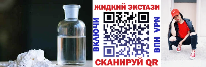 БУТИРАТ бутандиол  МЕГА вход  Озёрск 