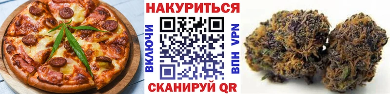блэк спрут ONION  где купить наркотик  Озёрск  Еда ТГК марихуана 