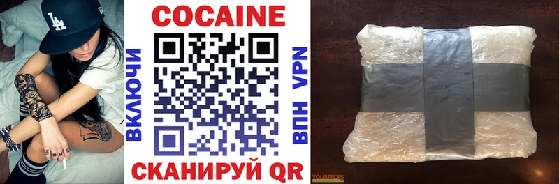 Cocaine VHQ  купить наркоту  Озёрск 