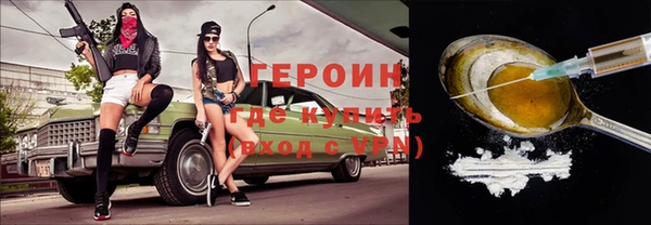 ПСИЛОЦИБИНОВЫЕ ГРИБЫ Бронницы