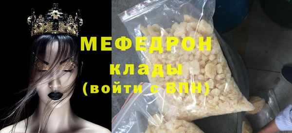 прущие крисы Беслан