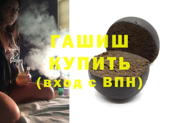 гидра Верхнеуральск