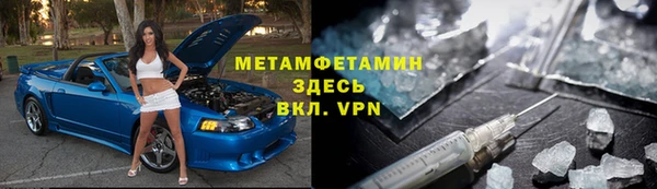 меф Верея