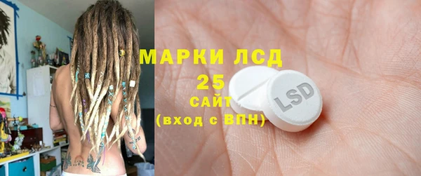 ПСИЛОЦИБИНОВЫЕ ГРИБЫ Бронницы
