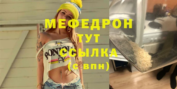 мет Бугульма