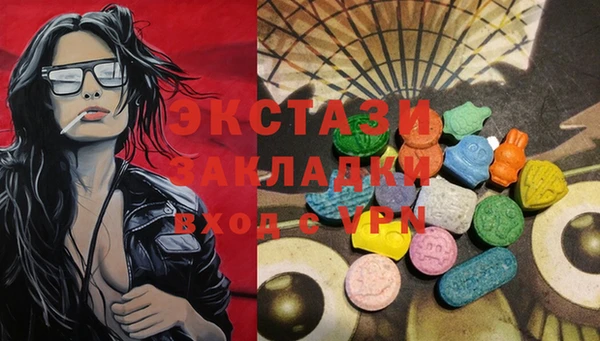 меф Верея