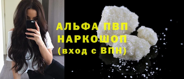 ПСИЛОЦИБИНОВЫЕ ГРИБЫ Бронницы