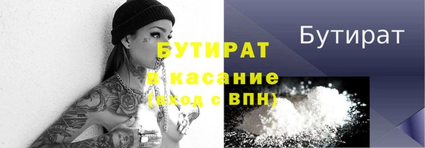 меф Верея