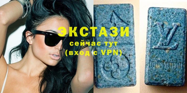ПСИЛОЦИБИНОВЫЕ ГРИБЫ Бронницы