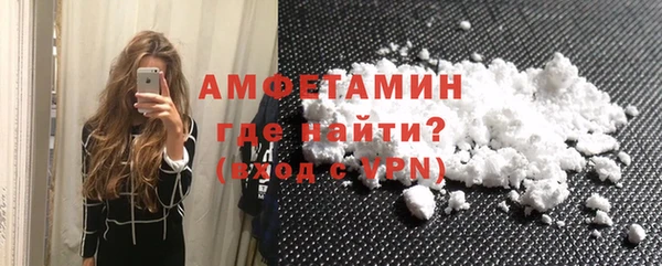 прущие крисы Беслан