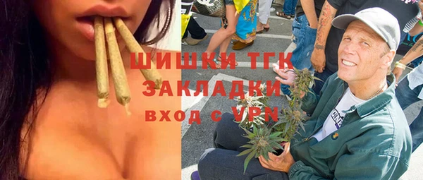 мет Бугульма
