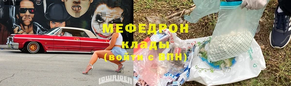 гидра Верхнеуральск
