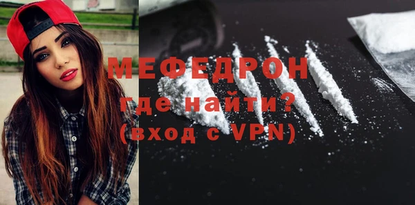 прущие крисы Беслан