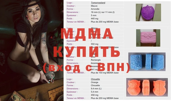 меф Верея