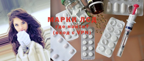 кокаин премиум Белокуриха