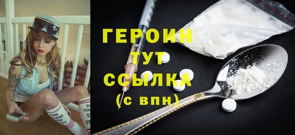прущие крисы Беслан
