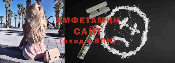 меф VHQ Билибино