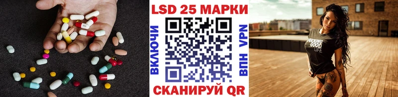 ЛСД экстази ecstasy  Озёрск 