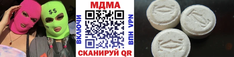 МДМА Molly  Озёрск 