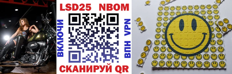 купить наркоту  Озёрск  сайты даркнета как зайти  Марки NBOMe 1500мкг 