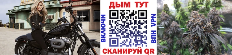 Каннабис White Widow  Озёрск 